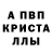 Amphetamine VHQ Mikhail Madeski