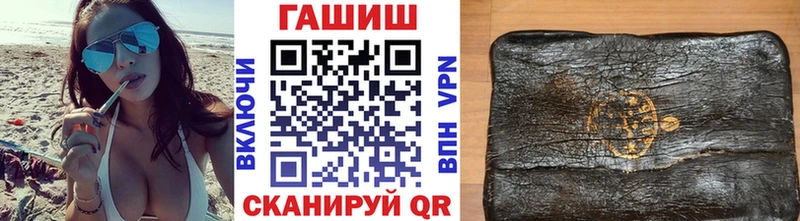 ГАШИШ убойный  Добрянка 