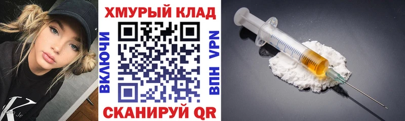 hydra ТОР Добрянка ГЕРОИН белый где найти