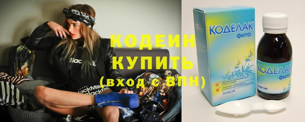 ГАЛЛЮЦИНОГЕННЫЕ ГРИБЫ Саяногорск