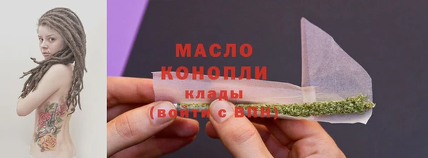 марихуана Сафоново