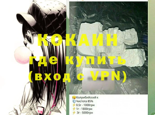 дживик Алзамай