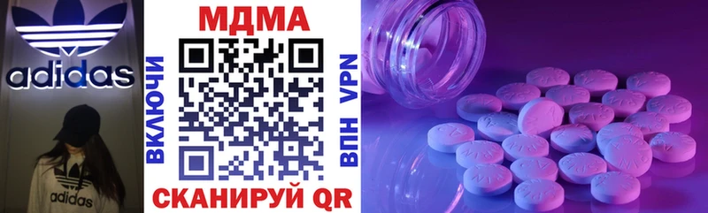 MDMA Molly  продажа наркотиков  Добрянка 