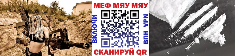 Меф VHQ  OMG рабочий сайт  Добрянка  купить  цена 