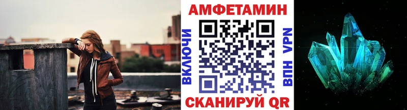 хочу   Добрянка  Метамфетамин Декстрометамфетамин 99.9% 