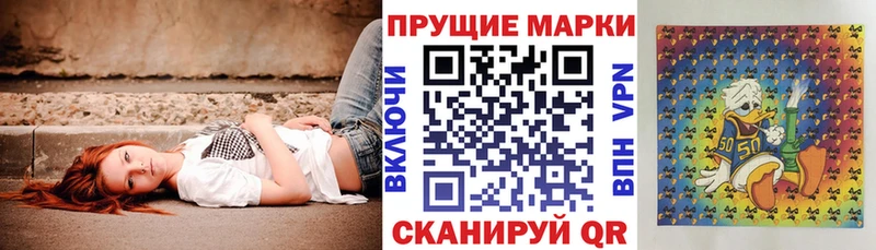 купить наркотики цена  Добрянка  Марки NBOMe 1500мкг 