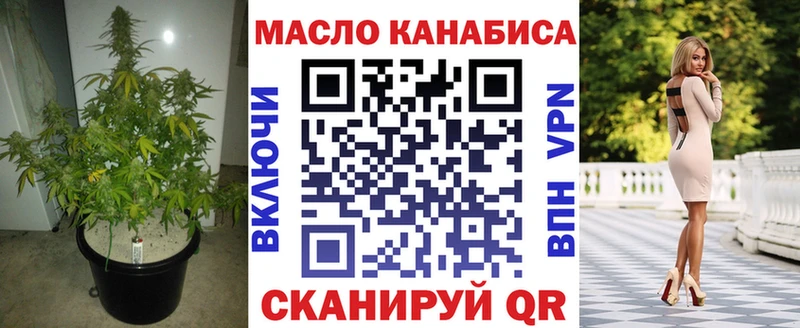 Дистиллят ТГК гашишное масло  KRAKEN как войти  Добрянка 