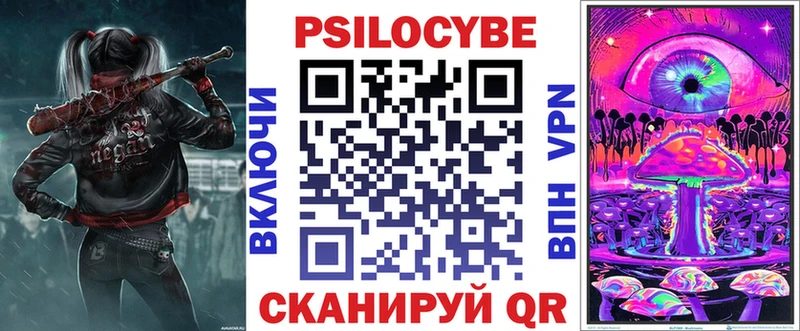 Псилоцибиновые грибы мухоморы Добрянка