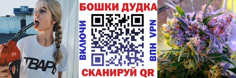 ссылка на мегу рабочий сайт  Добрянка  Бошки марихуана тримм  купить  